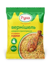Вермішель зі смаком курки негостра Руна 60 г