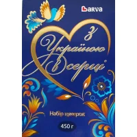 Цукерки З Україною в серці 450 г