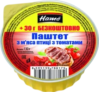 Паштет з м'яса птиці з томатами Hame 130 г