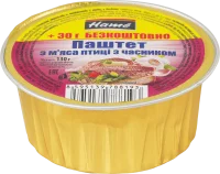Паштет з м'яса птиці з часником Hame 130 г