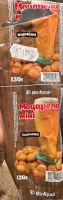 Моцарела міні копчена МілКрай 130 г