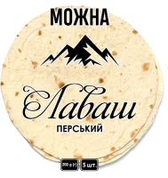 Лаваш Перський  Можна 5 шт 200 г