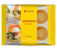 Тарталетка пісочна Герчак 130 г