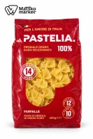 Макарони бантики Pastelia 400 г