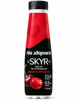 Йогурт питний протеїновий зі смаком вишні та черешні Skyr На здоров'я 270 г