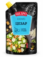Соус цезар Щедро 180 г
