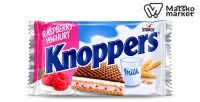 Вафельки з малиновим йогуртом  Knoppers 3х25 г