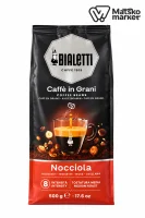 Кава в зернах Nocciola Bialetti 500 г