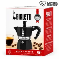 Кавоварка гейзерна Moka Express 3 cups Bialetti
