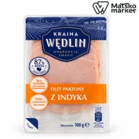Варене філе індички нарізка Wedlin 100 г