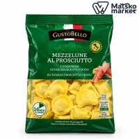 Мезелуне з прошуто GustoBello 250 г
