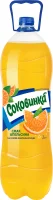 Вода Соковинка зі смаком апельсина 2,0 л