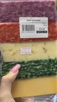 Сири кольорові