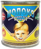 Згущене молоко сире 370 г