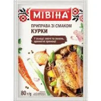 Приправа куряча Мівіна 160 г