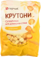 Крутони класичні Герчак 100 г