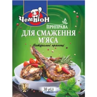 Приправа для смаження м'яса Чемпіон 30 г