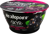 Йогурт протеїновий зі смаком чорна смородина-м'ята Skyr На здоров'я 150 г