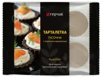 Тарталетка пісочна з чорнилом каракатиці Герчак 130 г