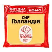 Сир нарізка голландія Комо 250 г