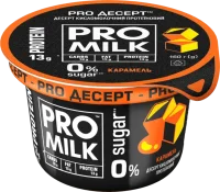 Сирок протеїновий без цукру зі смаком карамелі Pro Milk 160 г