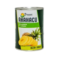 Ананаси кільцями Домашні продукти ж/б 565 г